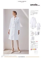 ユニフォーム monm2025n238