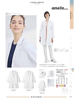 ユニフォーム monm2025n239