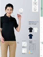 2025 年間物「MONTBLANC COOKING&SERVICE（モンブランクッキング＆サービス）」のカタログ259ページ(monm2025n259)