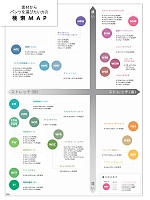 ユニフォーム monm2025n280