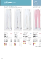 ユニフォーム monm2025n282