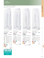 ユニフォーム monm2025n283