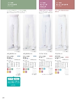 ユニフォーム monm2025n284