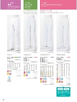 ユニフォーム monm2025n286