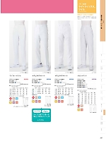 ユニフォーム monm2025n287