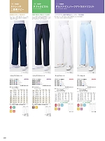 ユニフォーム monm2025n288