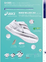 ユニフォーム monm2025n315