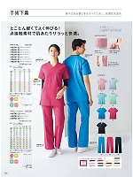 ユニフォーム monm2025n326