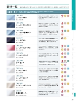 ユニフォーム monm2025n341