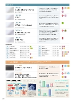 ユニフォーム monm2025n342