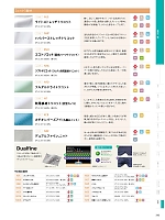 ユニフォーム monm2025n343