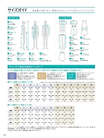 ユニフォーム monm2025n346