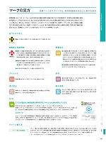 ユニフォーム monm2025n347