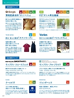 ユニフォーム monm2025n350