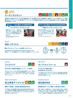 ユニフォーム monm2025n351