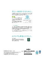 ユニフォーム monm2025n353