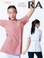 ユニフォーム monm2026n002