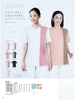 ユニフォーム monm2026n020