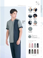 ユニフォーム monm2026n021