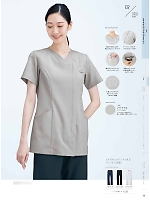 ユニフォーム monm2026n023