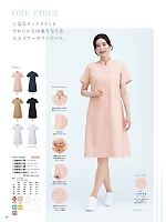 ユニフォーム monm2026n030