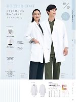 ユニフォーム monm2026n031