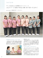 ユニフォーム monm2026n032