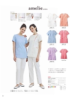 ユニフォーム monm2026n052