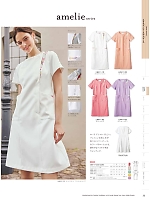 ユニフォーム monm2026n053