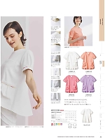 ユニフォーム monm2026n055