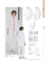 ユニフォーム monm2026n065