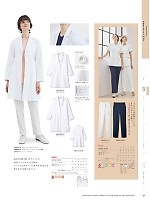 ユニフォーム monm2026n067