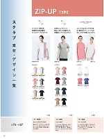 ユニフォーム monm2026n074