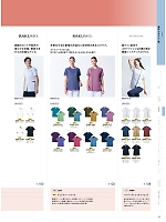 ユニフォーム monm2026n077