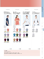 ユニフォーム monm2026n079