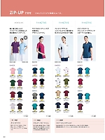 ユニフォーム monm2026n080