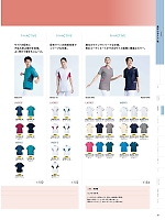 ユニフォーム monm2026n081