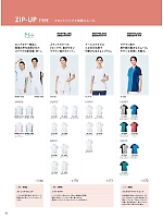 ユニフォーム monm2026n082