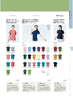 ユニフォーム monm2026n087