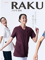 ユニフォーム monm2026n088