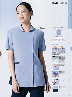 ユニフォーム monm2026n095