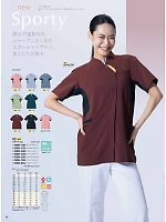 ユニフォーム monm2026n098