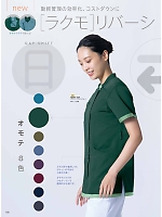 ユニフォーム monm2026n102