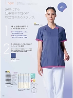 ユニフォーム monm2026n104