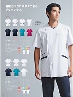 ユニフォーム monm2026n114