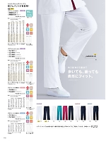 ユニフォーム monm2026n116