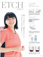 ユニフォーム monm2026n119