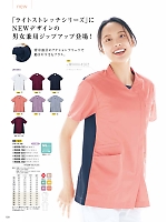 ユニフォーム monm2026n120