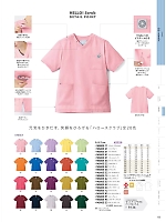 ユニフォーム monm2026n135