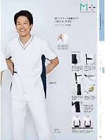 ユニフォーム monm2026n167